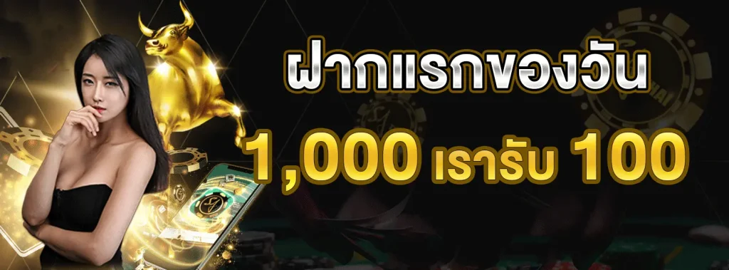 เว็บไซต์ พนัน